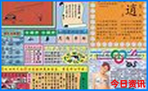 必看澳门管家婆查询100全新热议正确全新指南值得关注-2025全年免费资料大全