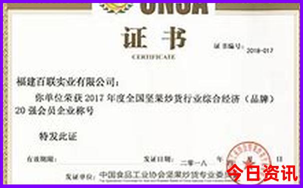 必看澳门管家婆查询100全新热议正确全新指南值得关注-新澳门彩天天正版免费